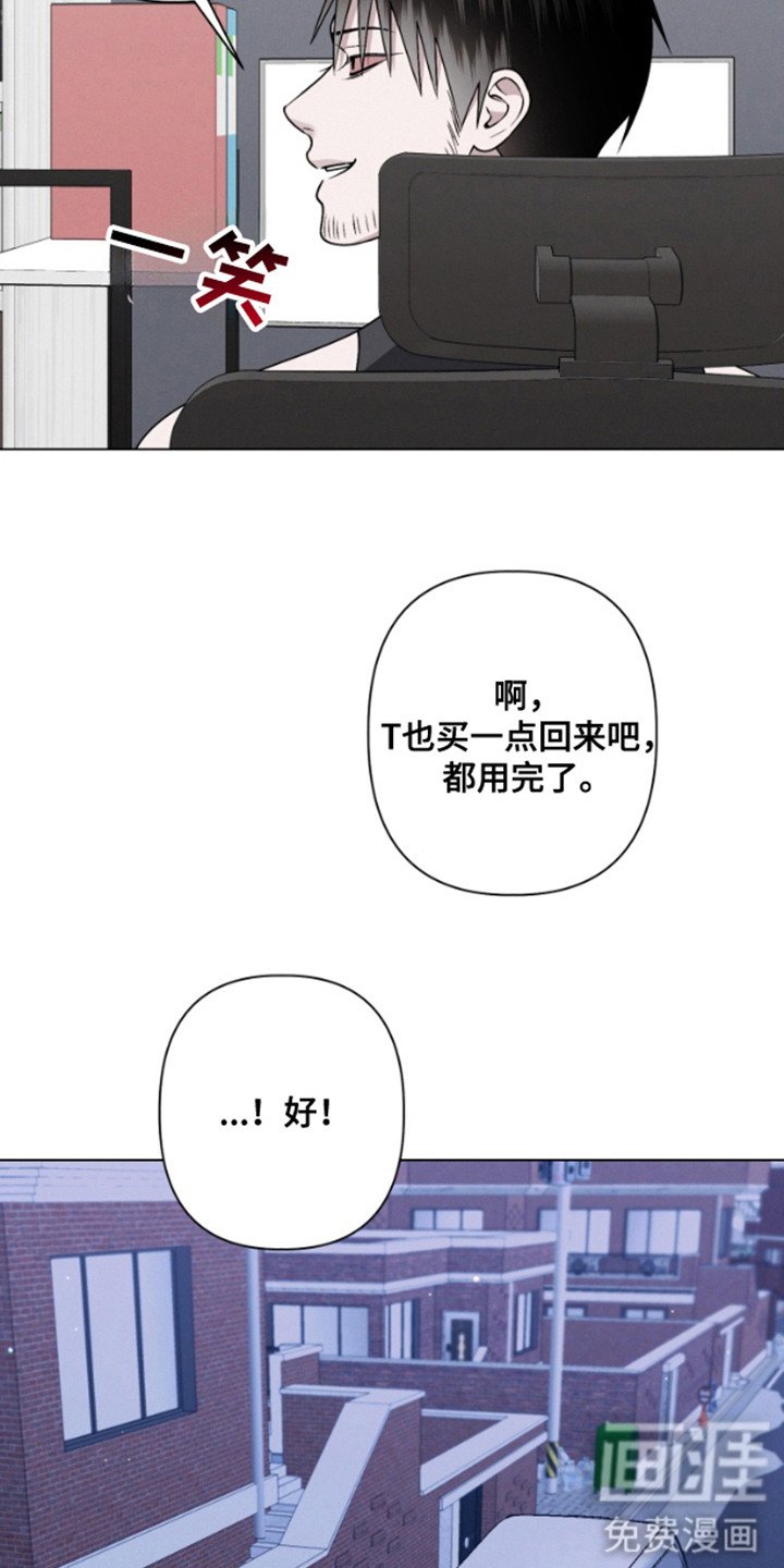 第12章：跑腿
