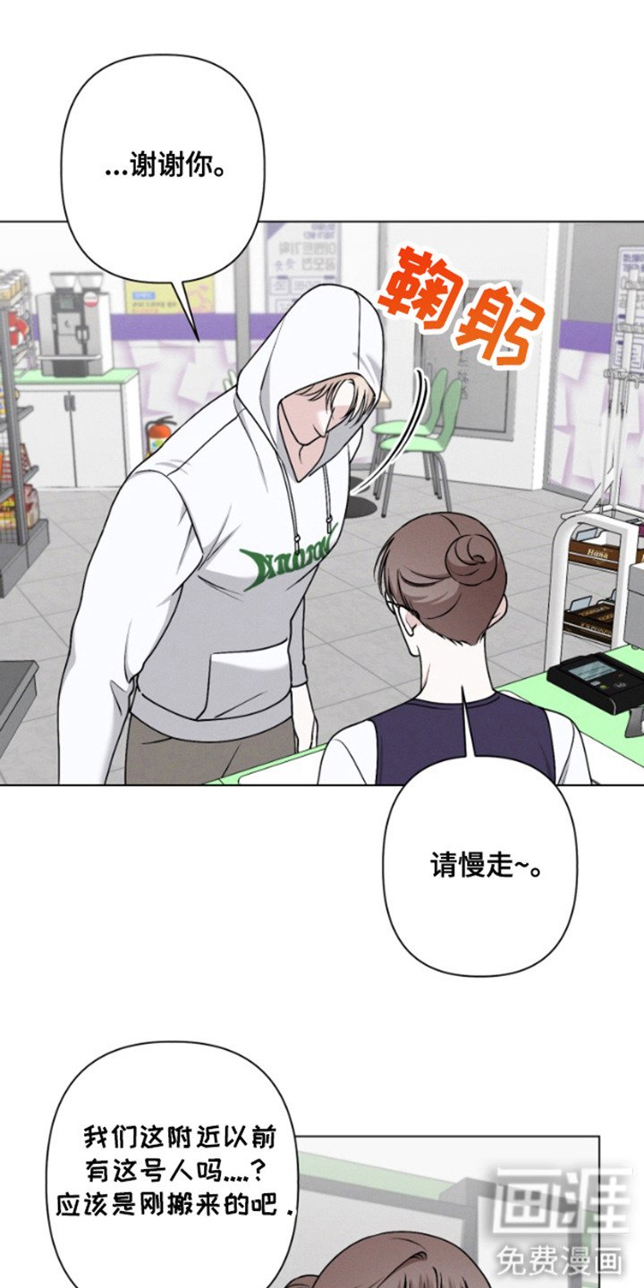 第12章：跑腿