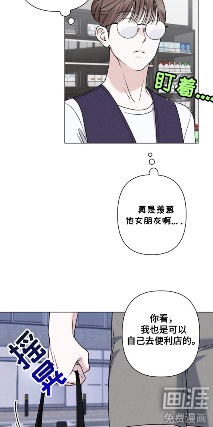 第12章：跑腿
