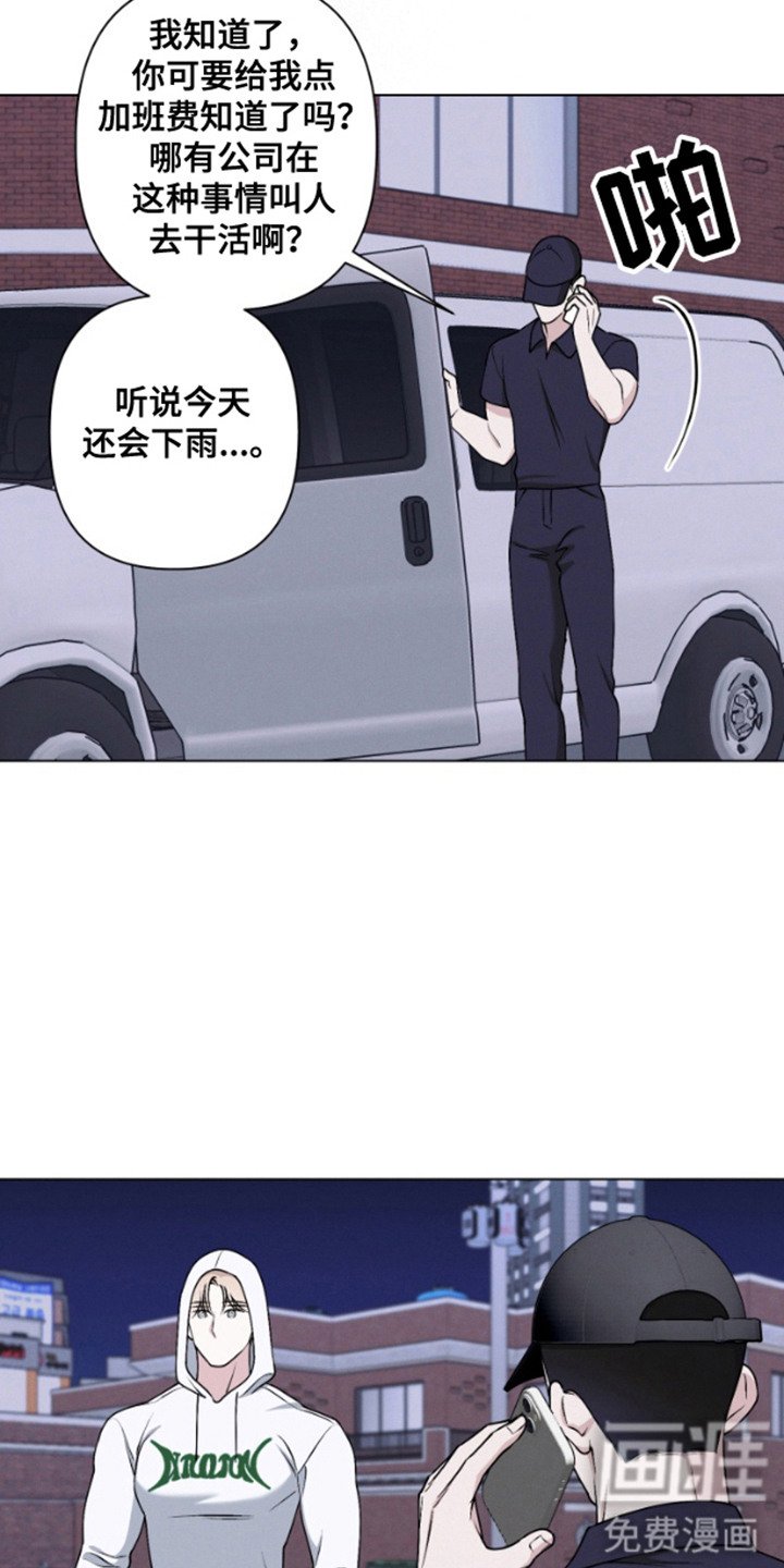 第12章：跑腿