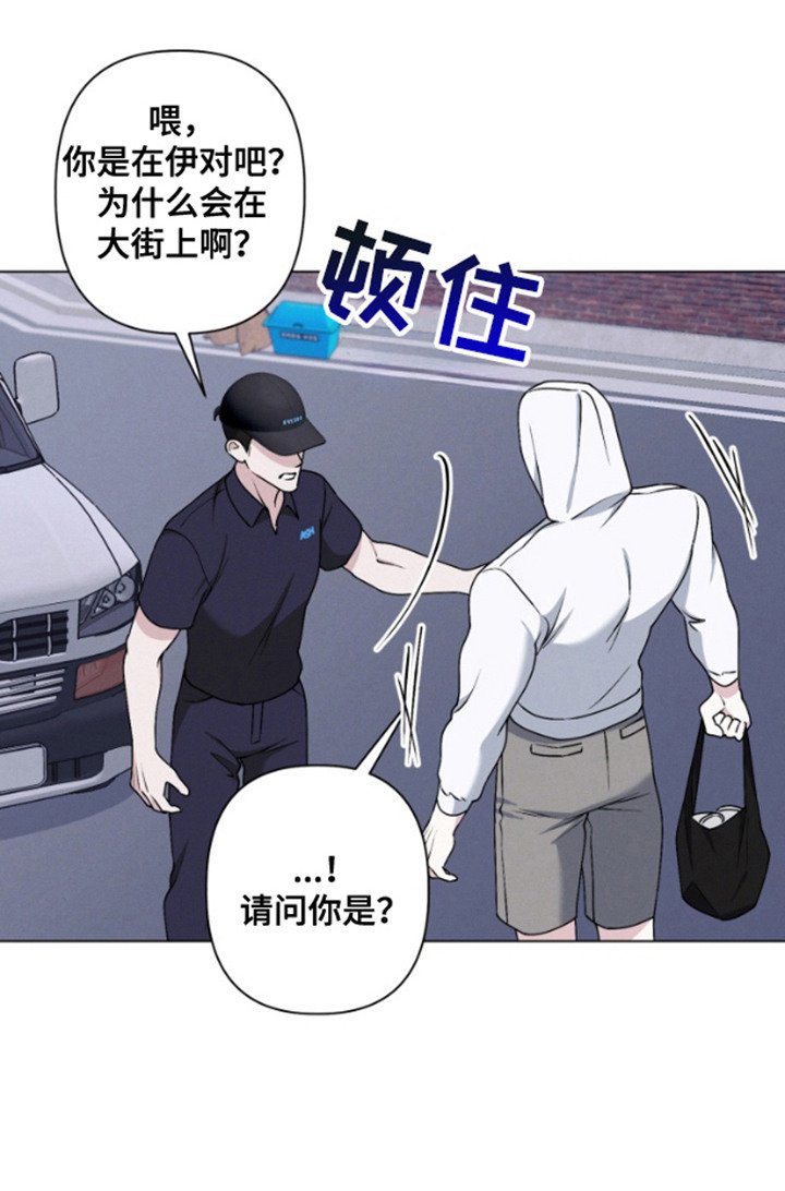 第12章：跑腿