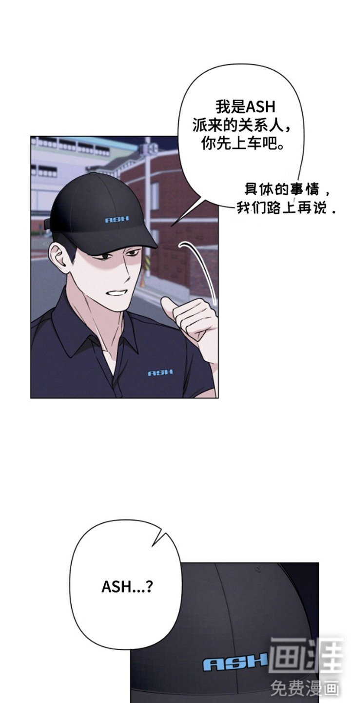 第13章：残次品