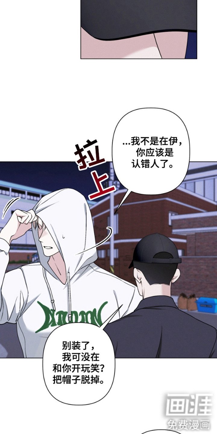 第13章：残次品
