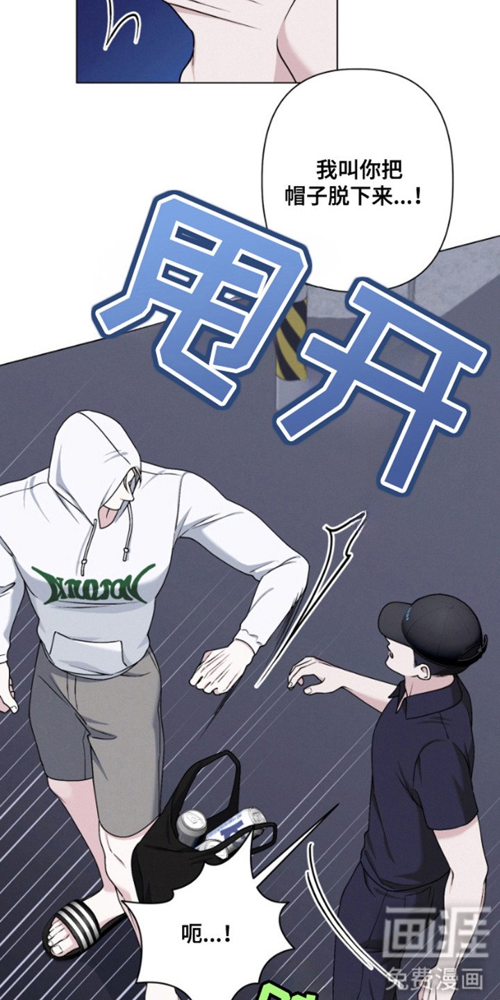 第13章：残次品