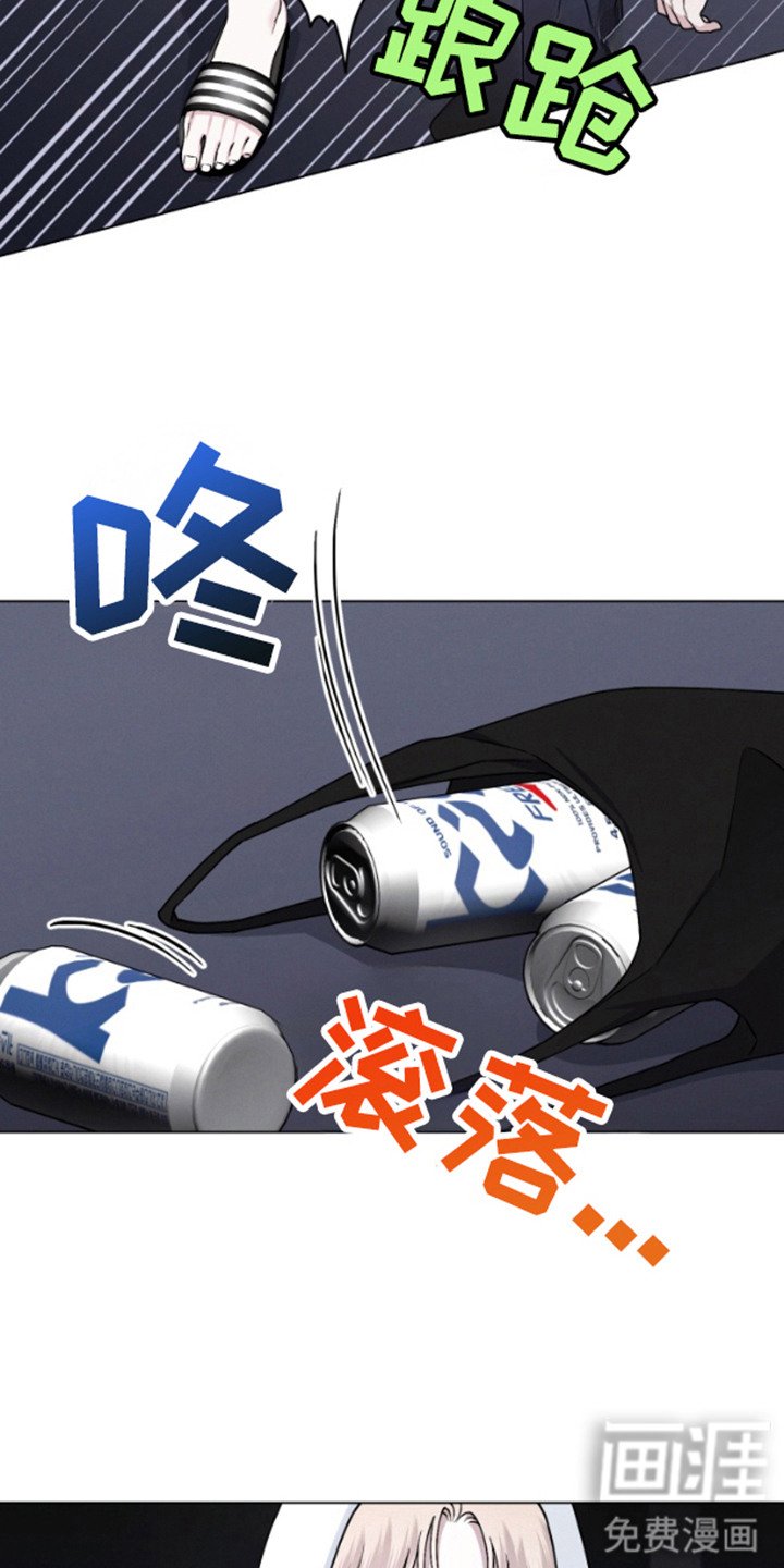 第13章：残次品