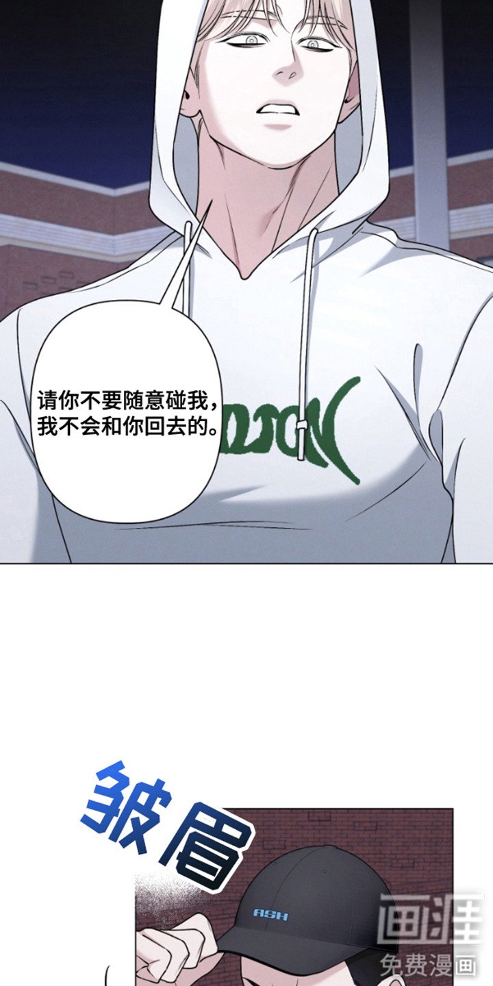 第13章：残次品