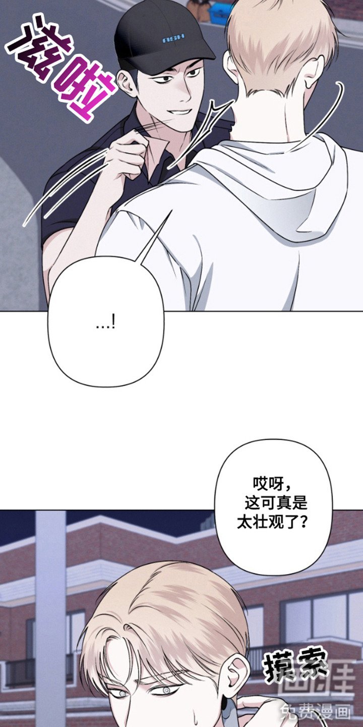 第13章：残次品