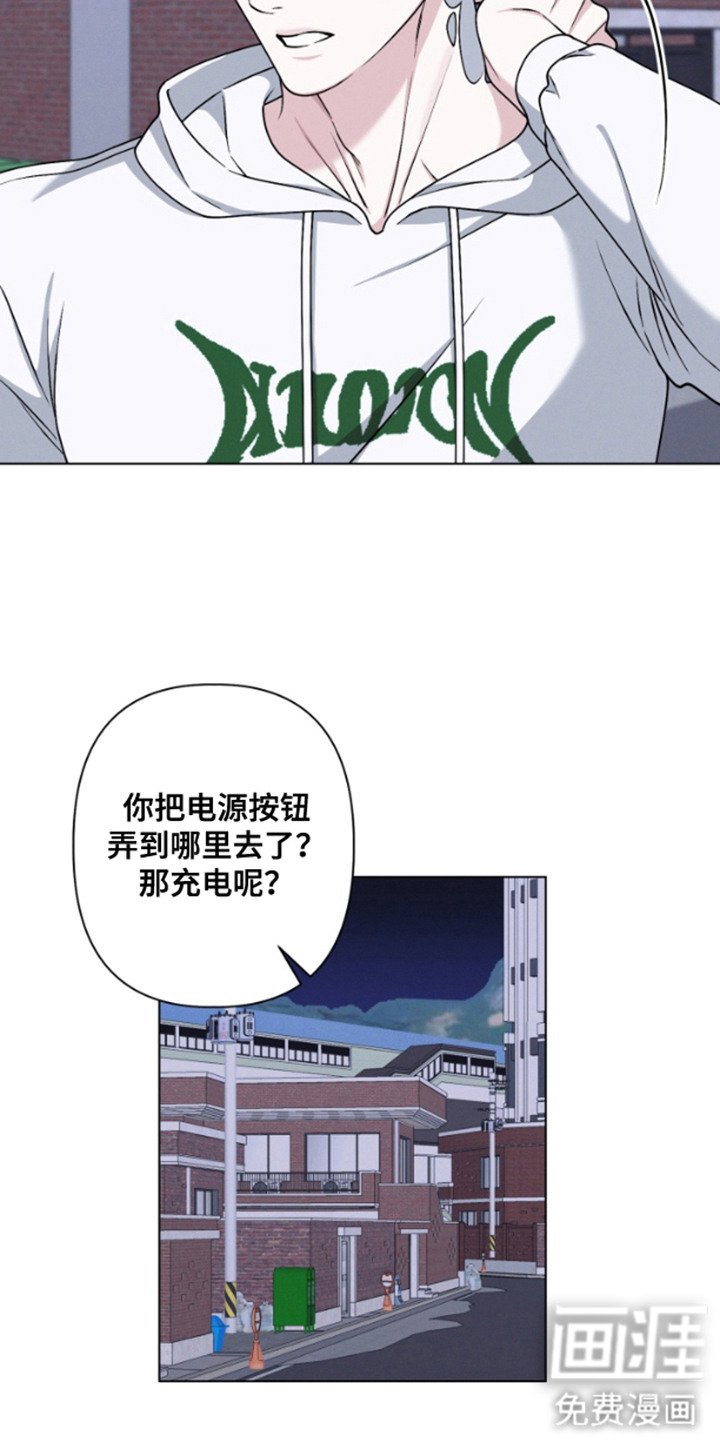 第13章：残次品