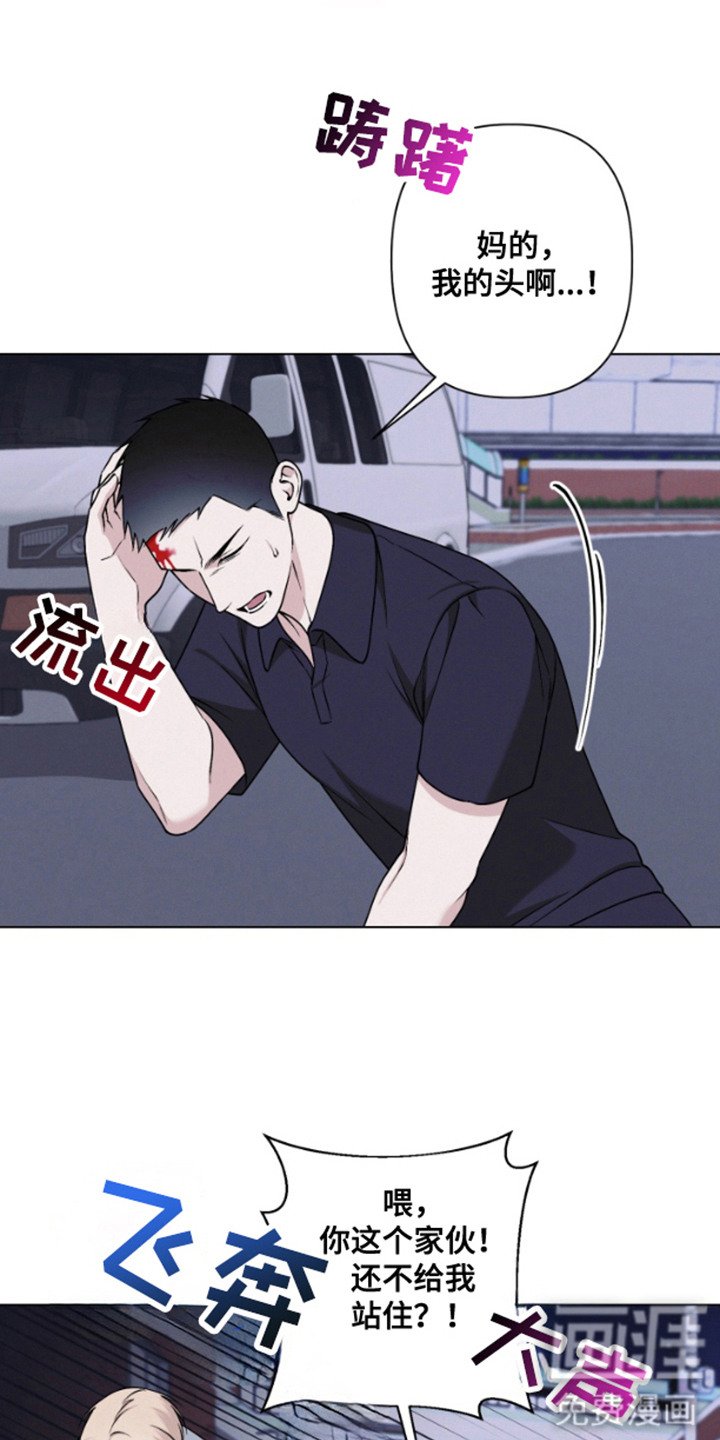 第13章：残次品