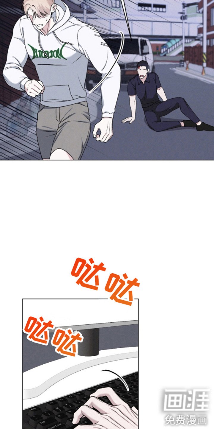 第13章：残次品