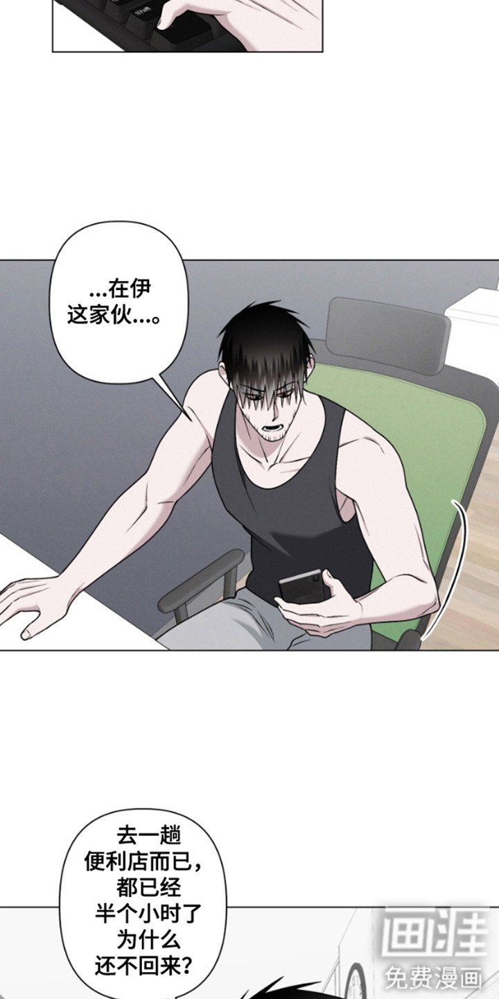 第13章：残次品