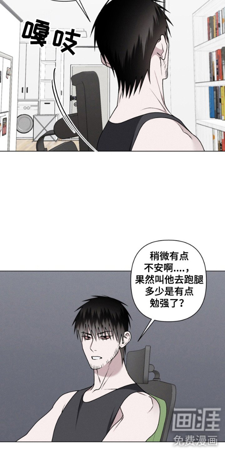 第13章：残次品