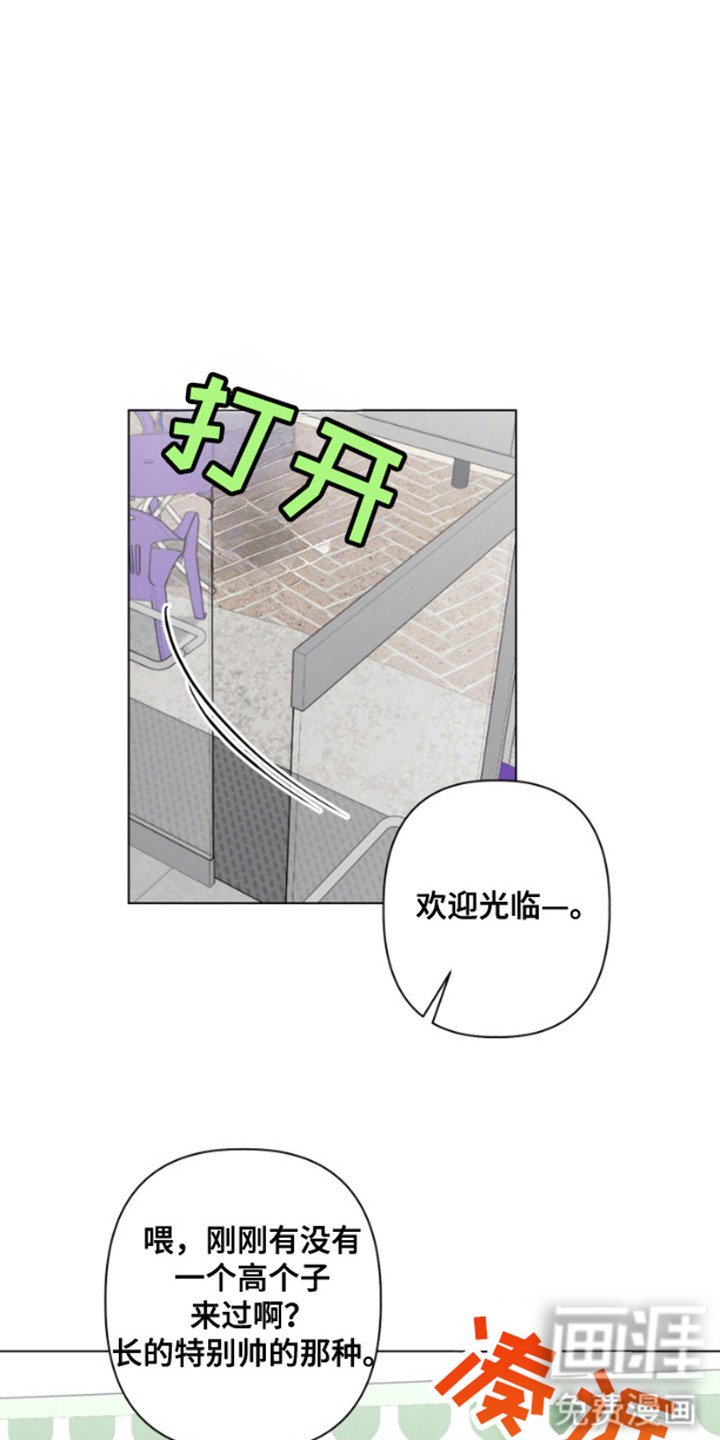 第13章：残次品