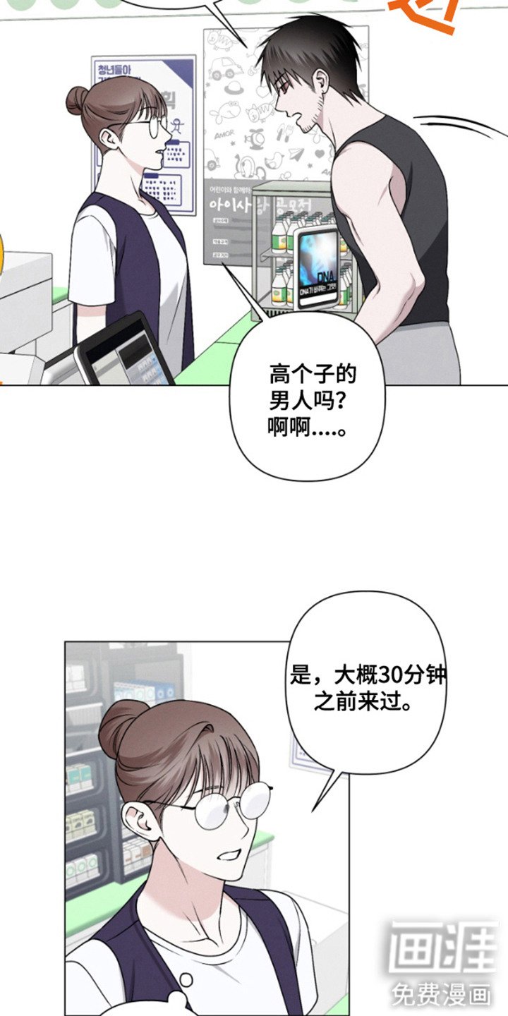 第13章：残次品
