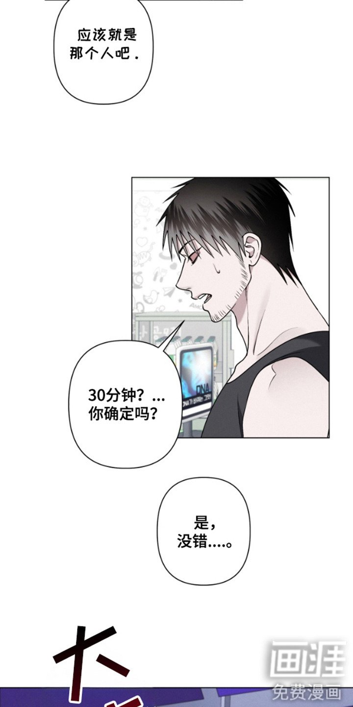 第13章：残次品