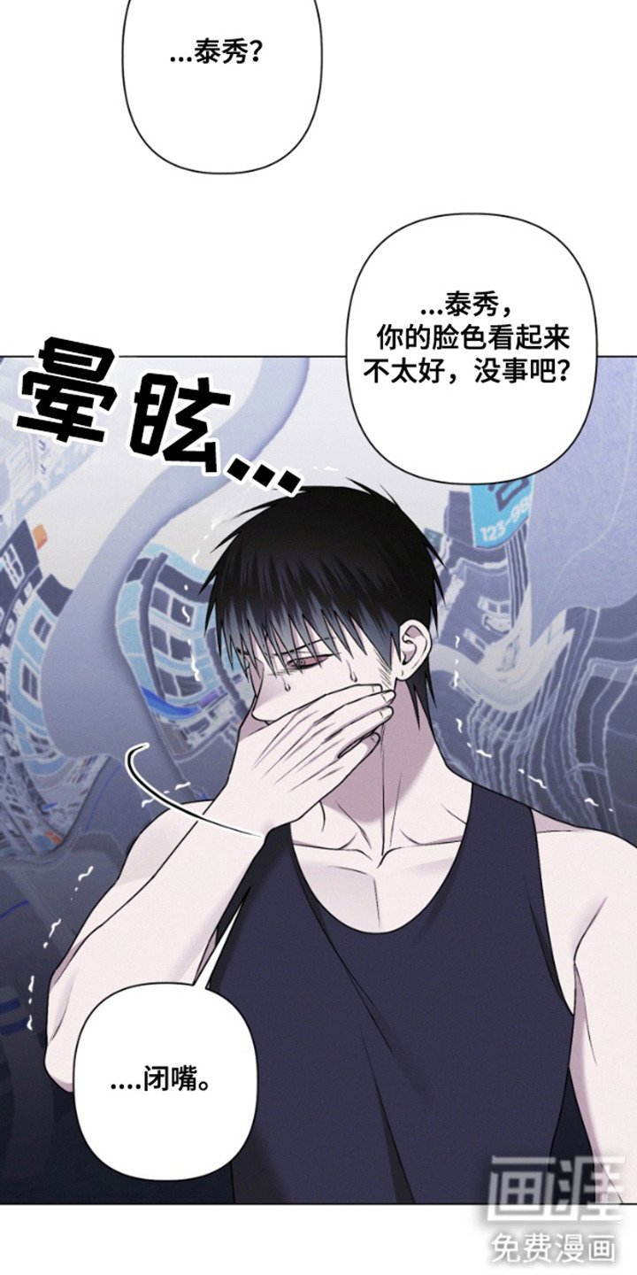 第15章：无法接受