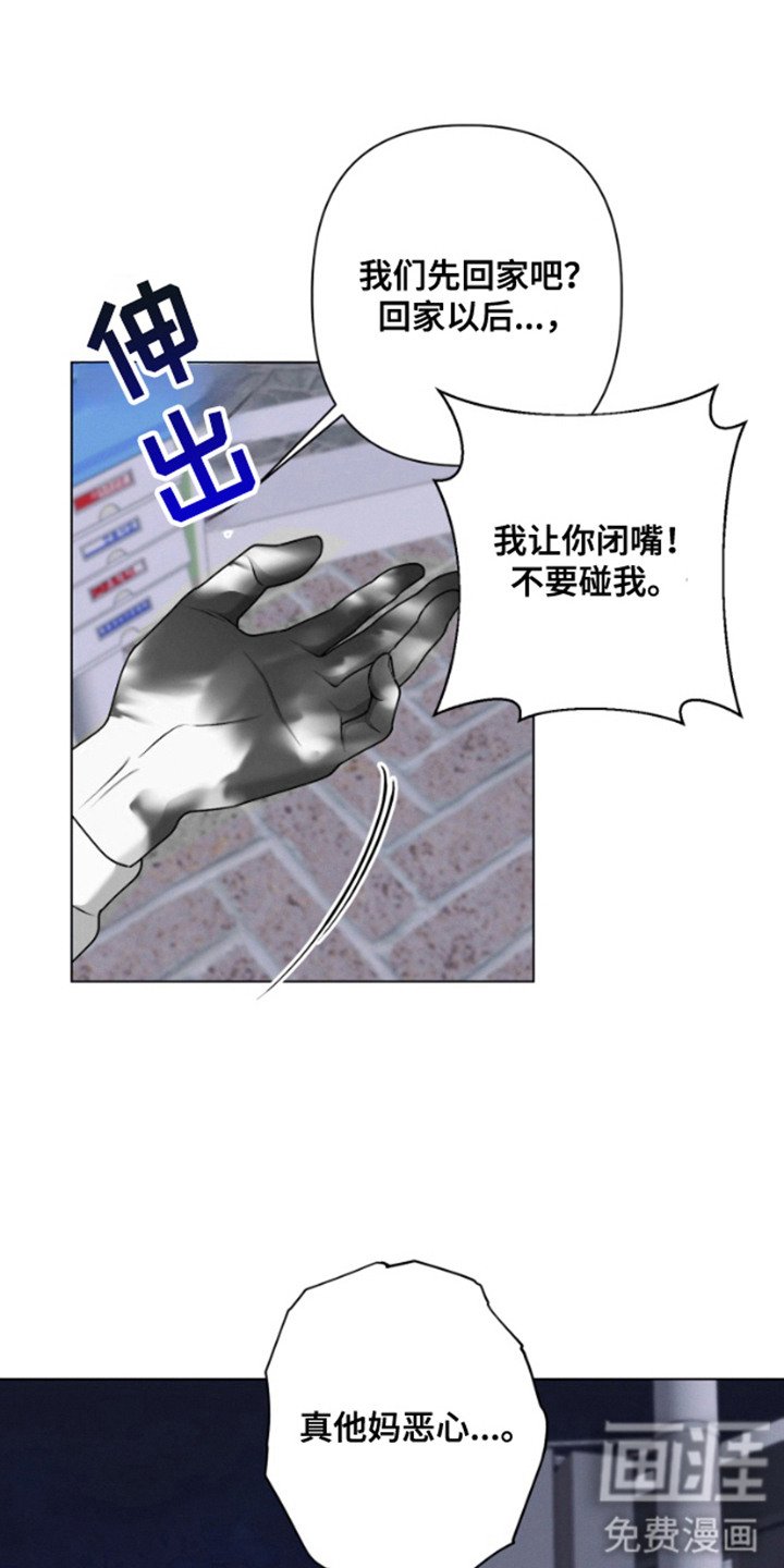 第15章：无法接受