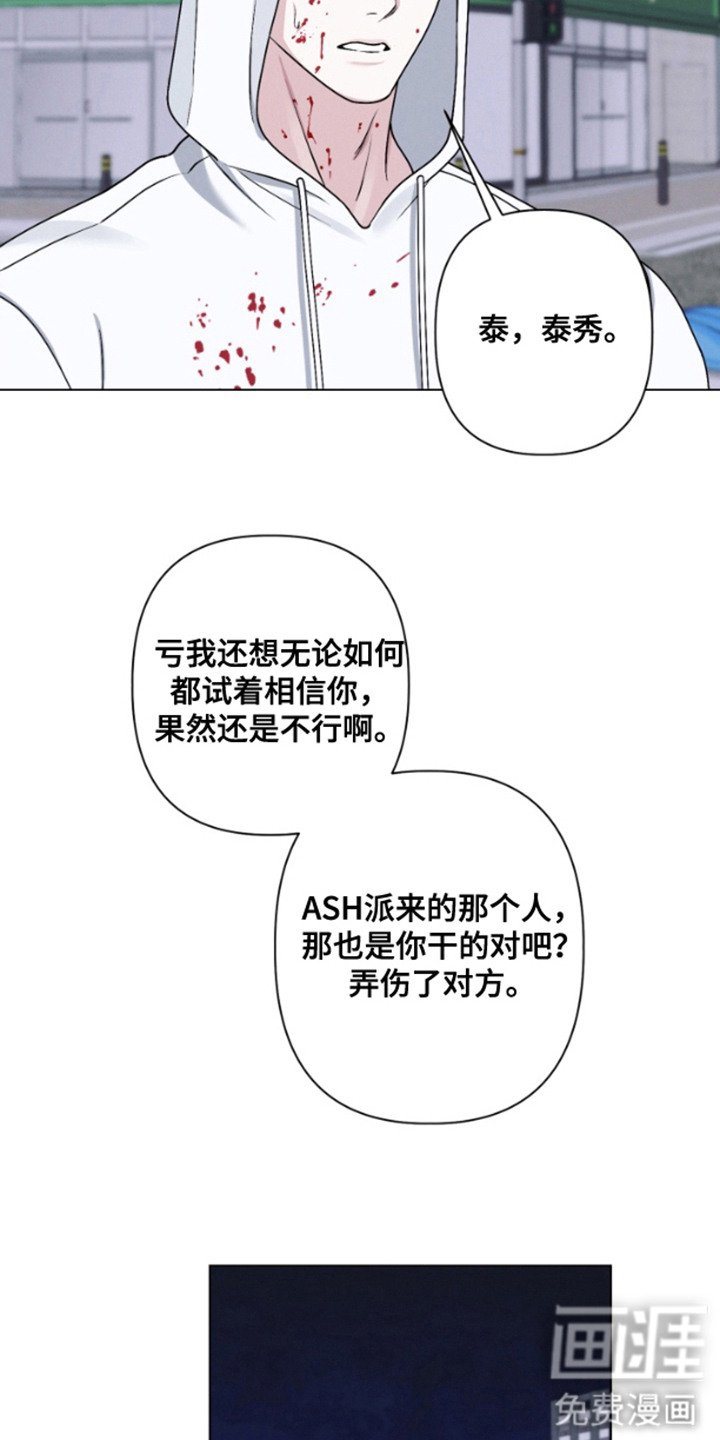 第15章：无法接受