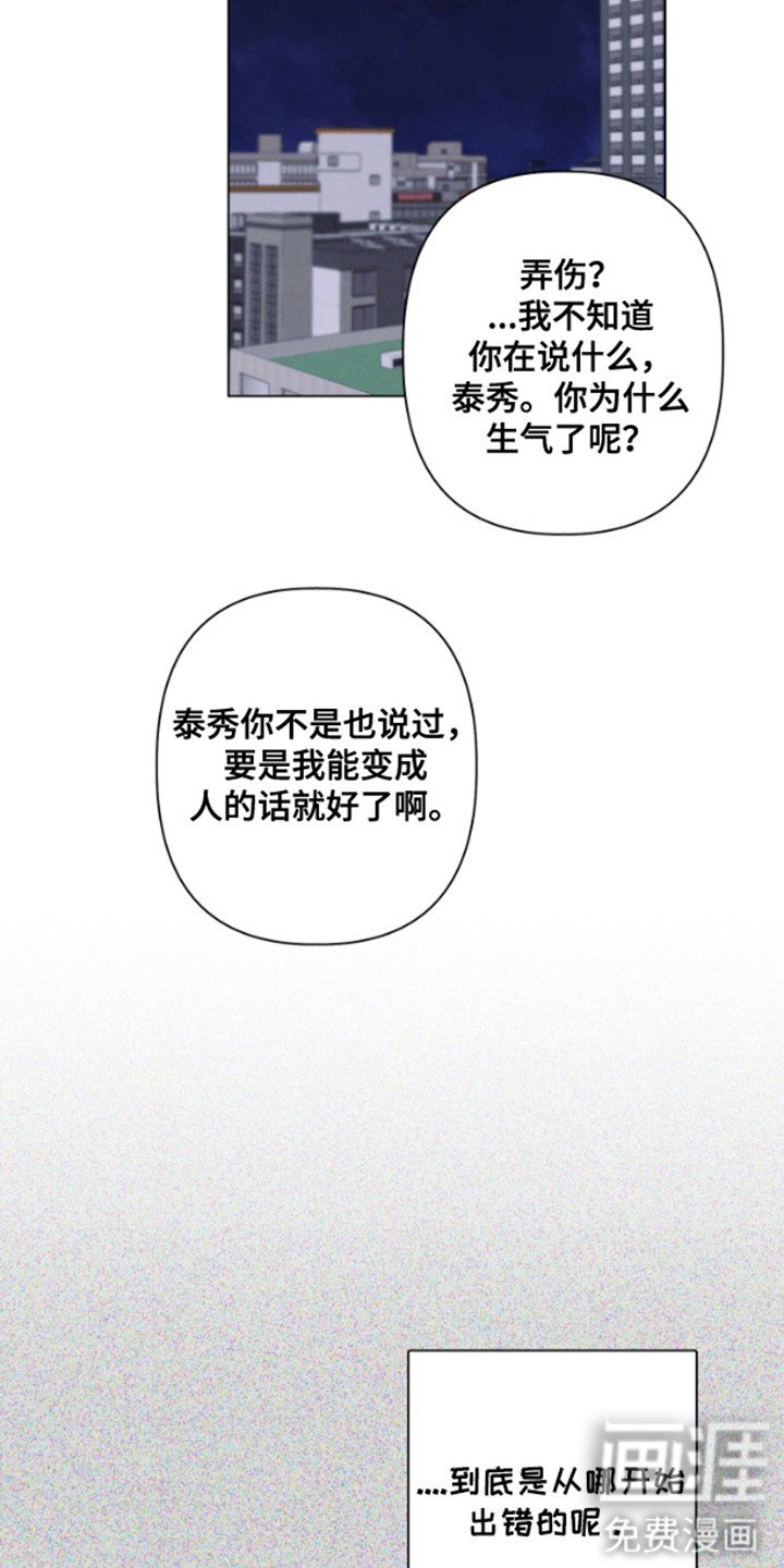 第15章：无法接受