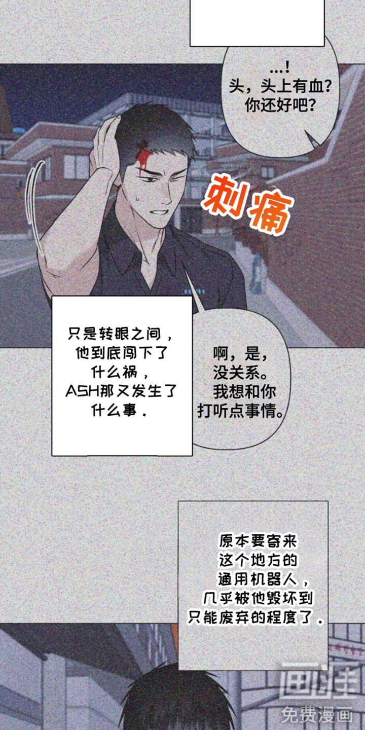 第15章：无法接受