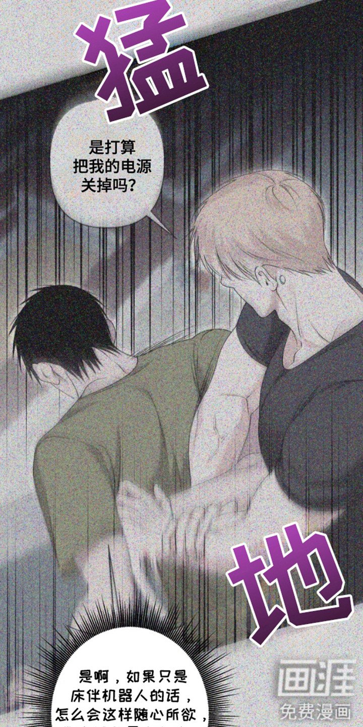 第15章：无法接受