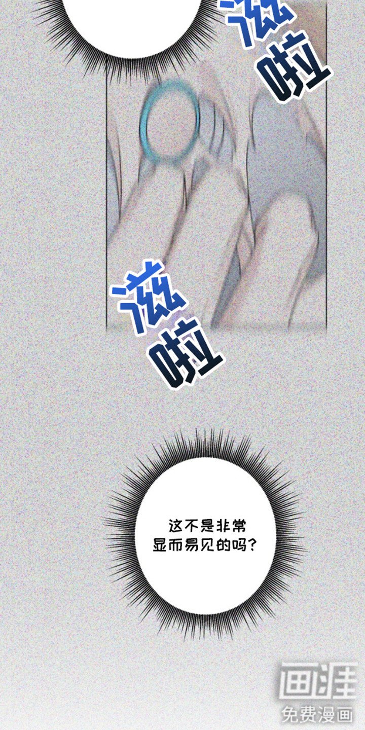 第15章：无法接受
