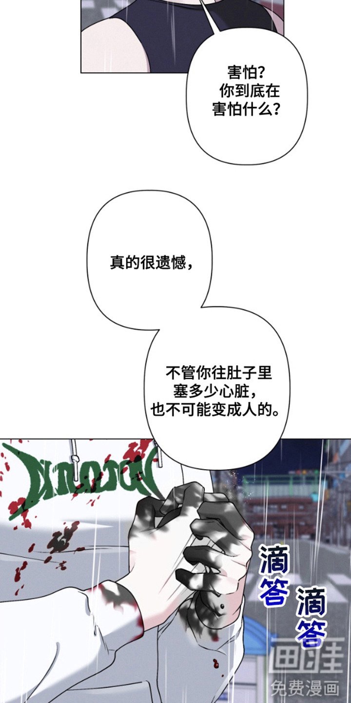 第15章：无法接受