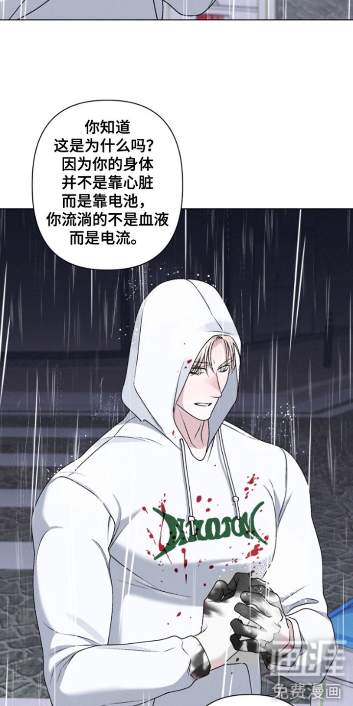 第15章：无法接受