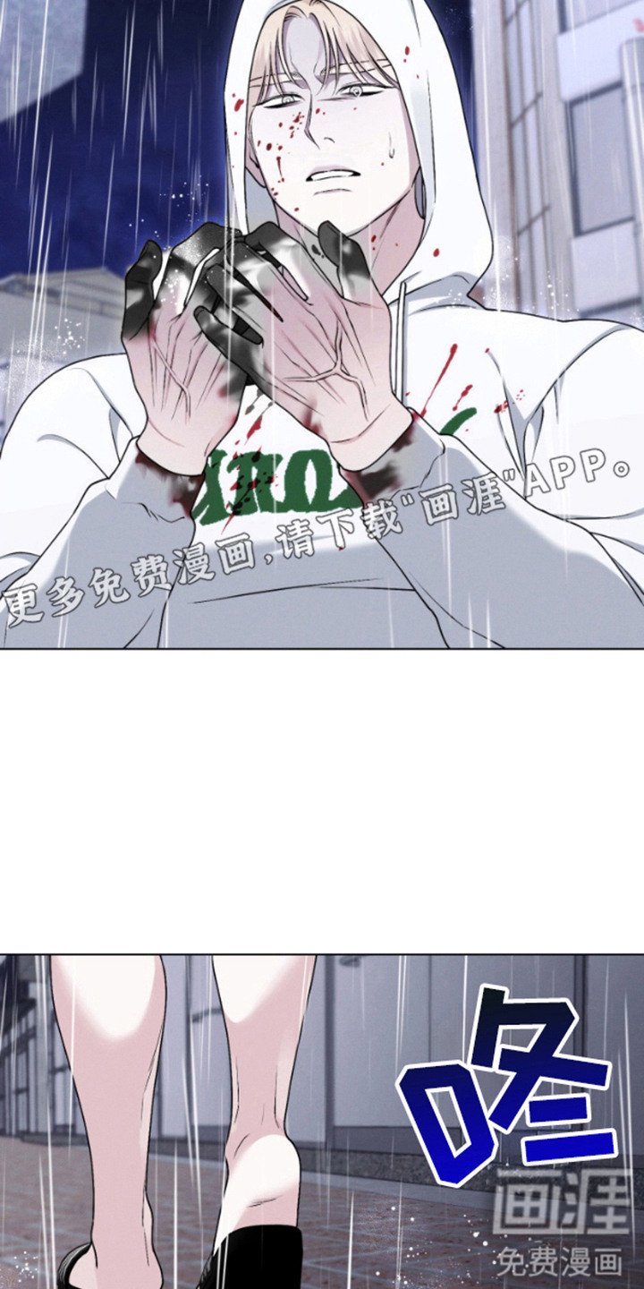 第15章：无法接受