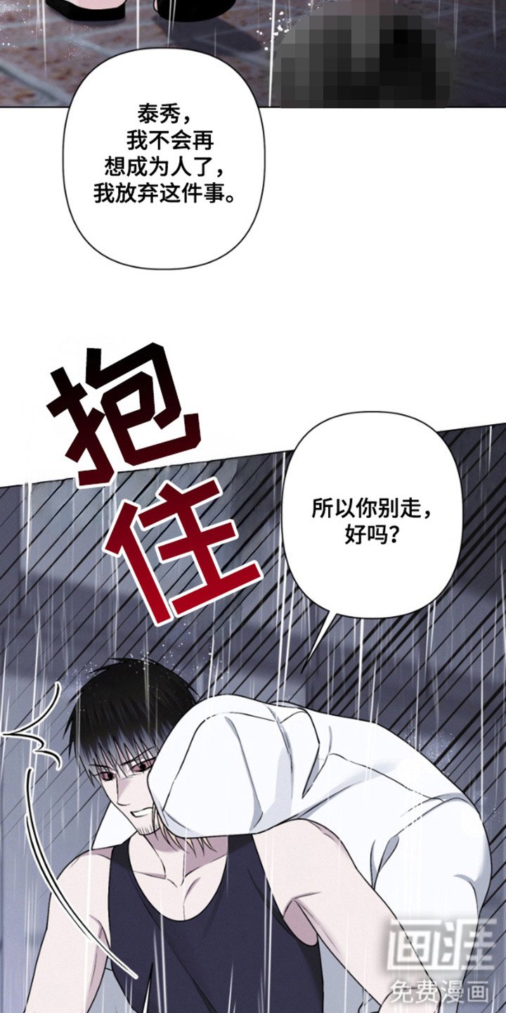 第15章：无法接受