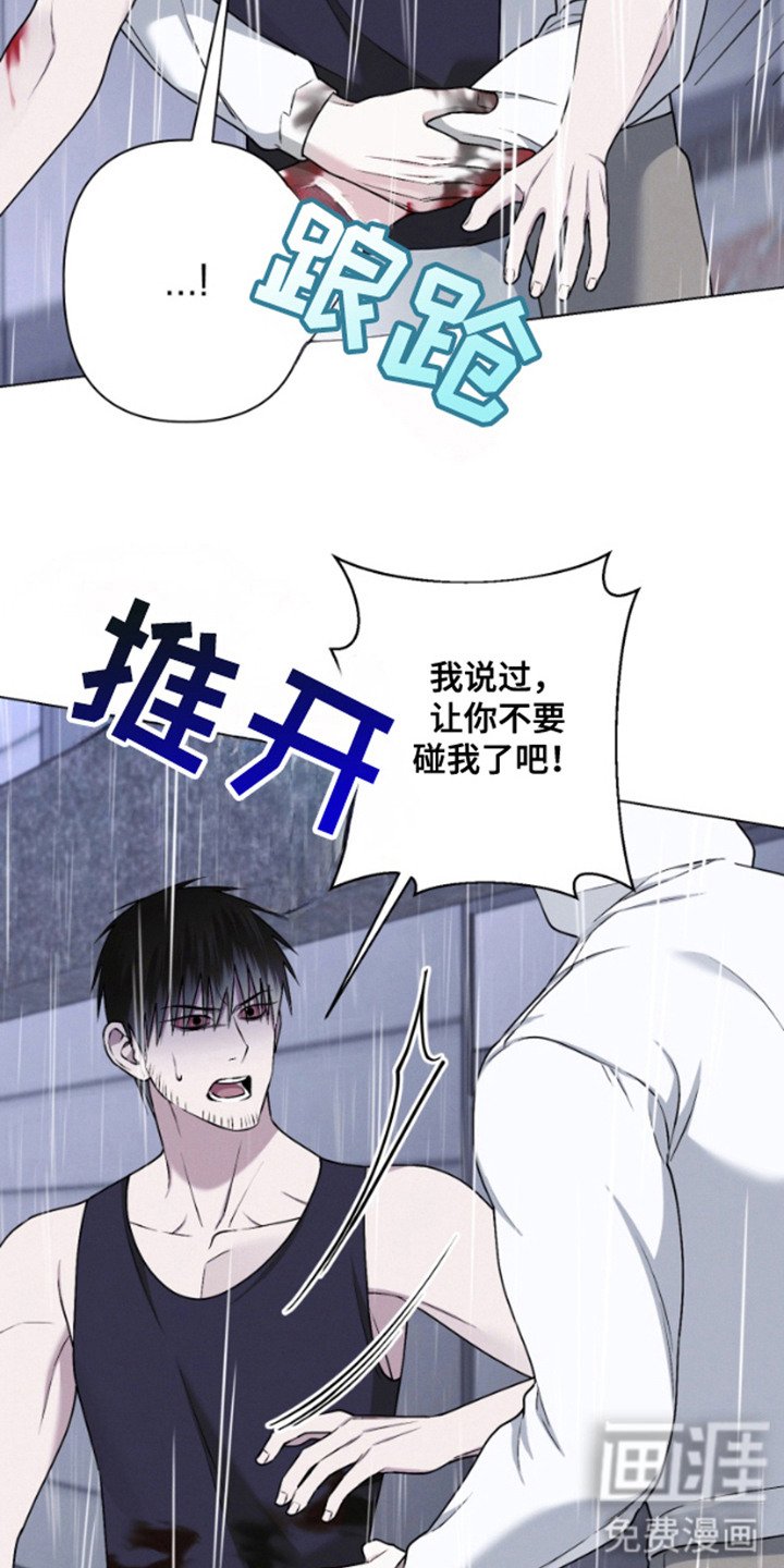 第15章：无法接受