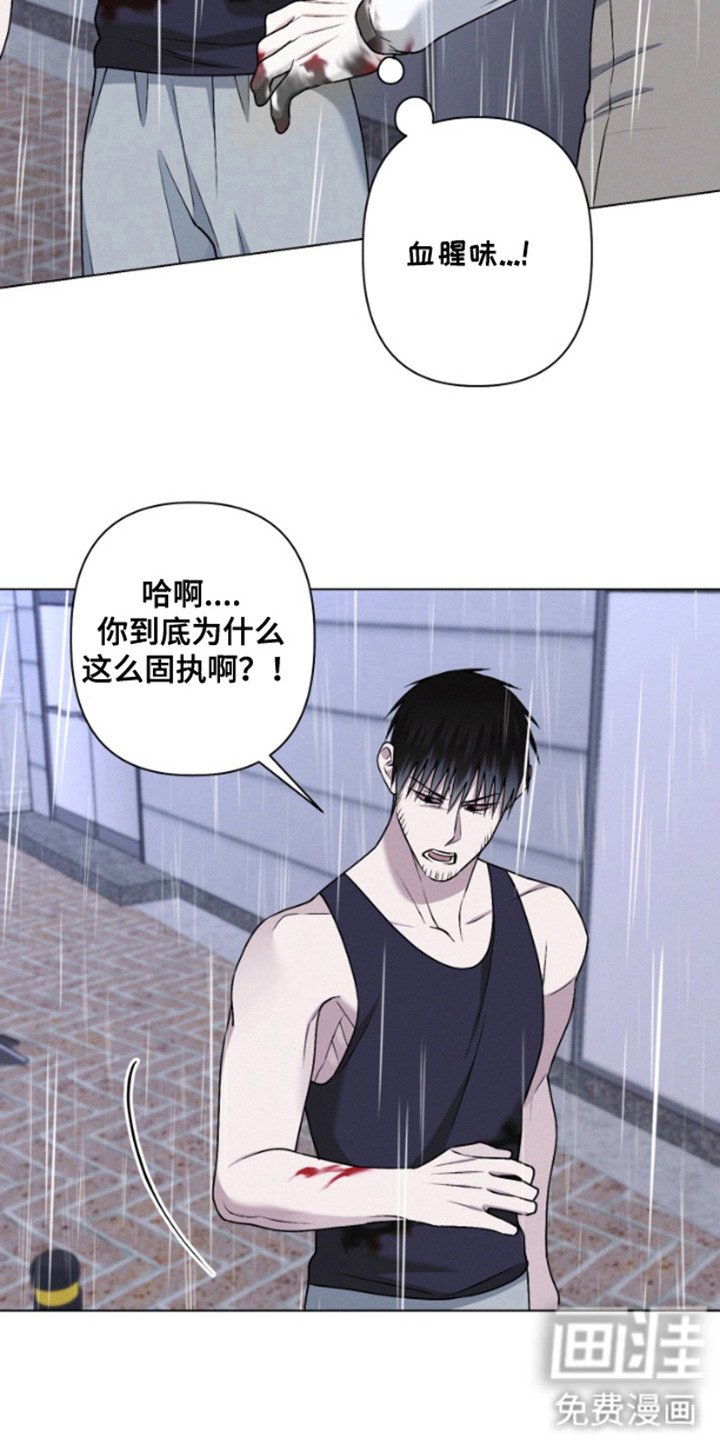 第15章：无法接受