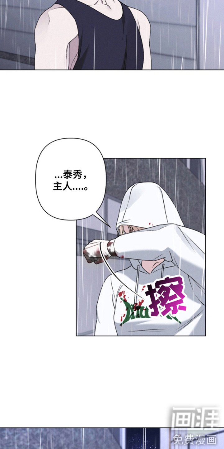 第16章：麻烦精