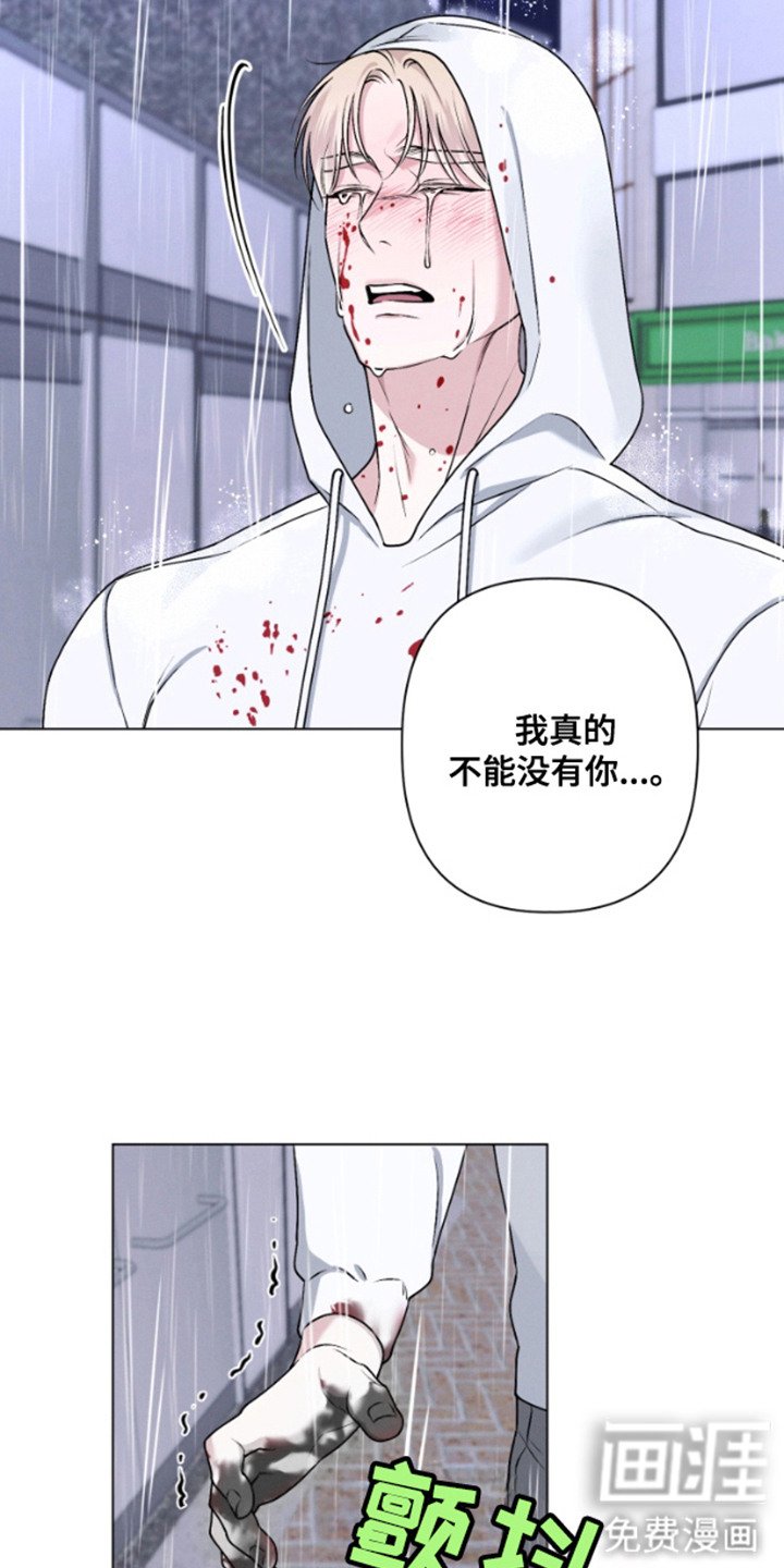 第16章：麻烦精