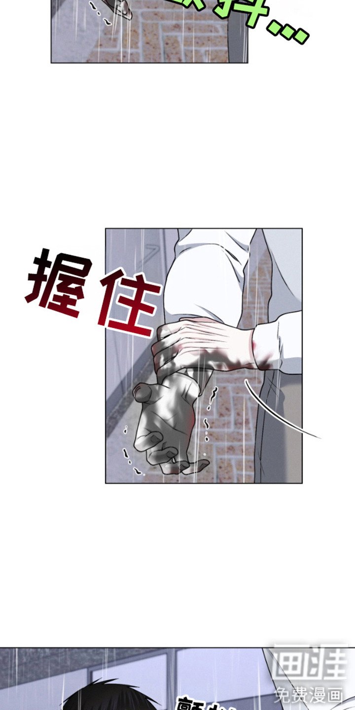 第16章：麻烦精