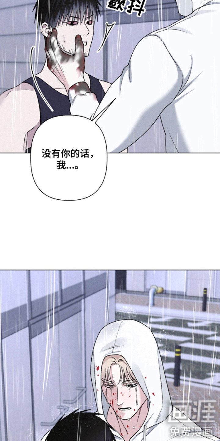 第16章：麻烦精