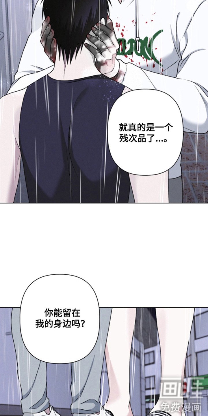 第16章：麻烦精
