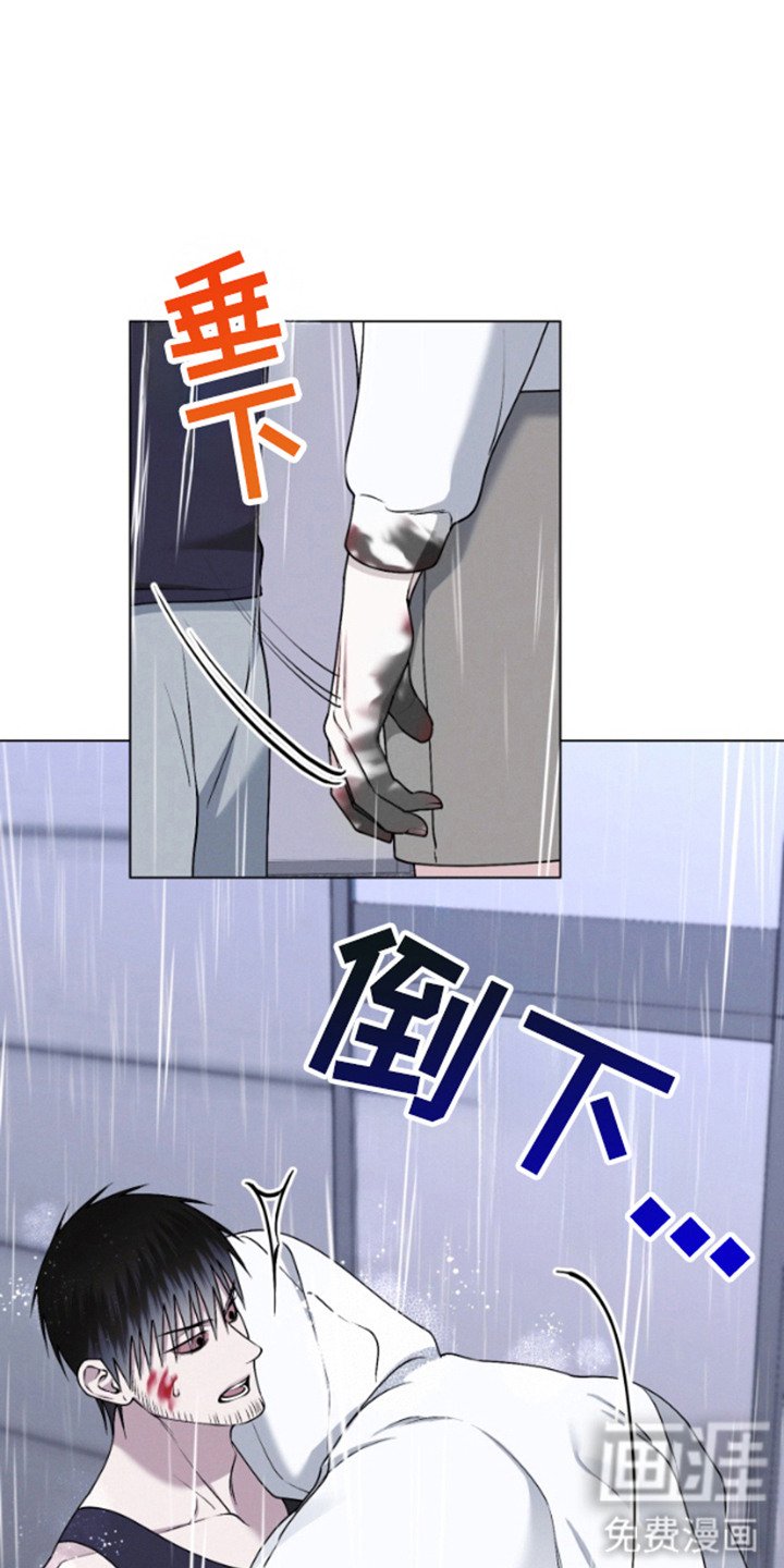第16章：麻烦精