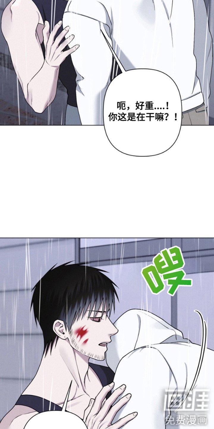 第16章：麻烦精