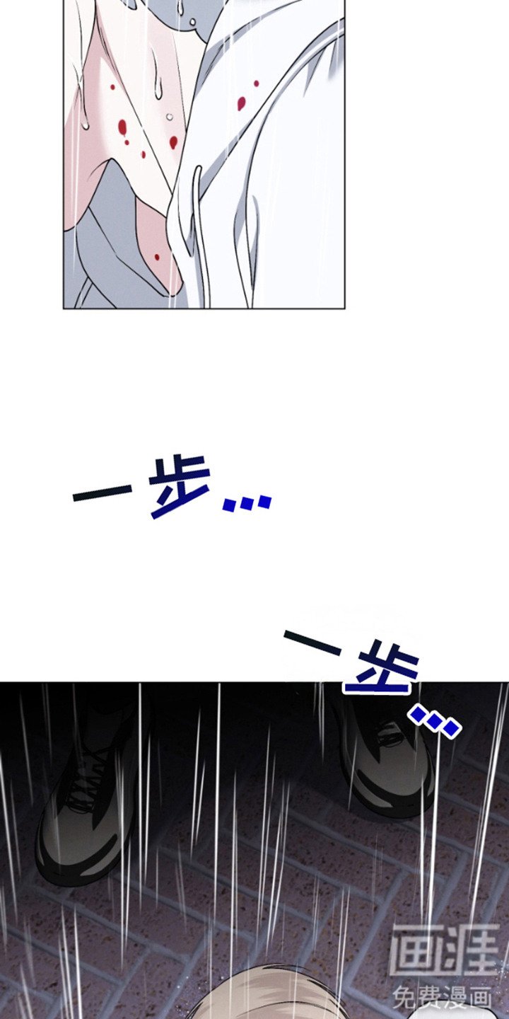 第16章：麻烦精