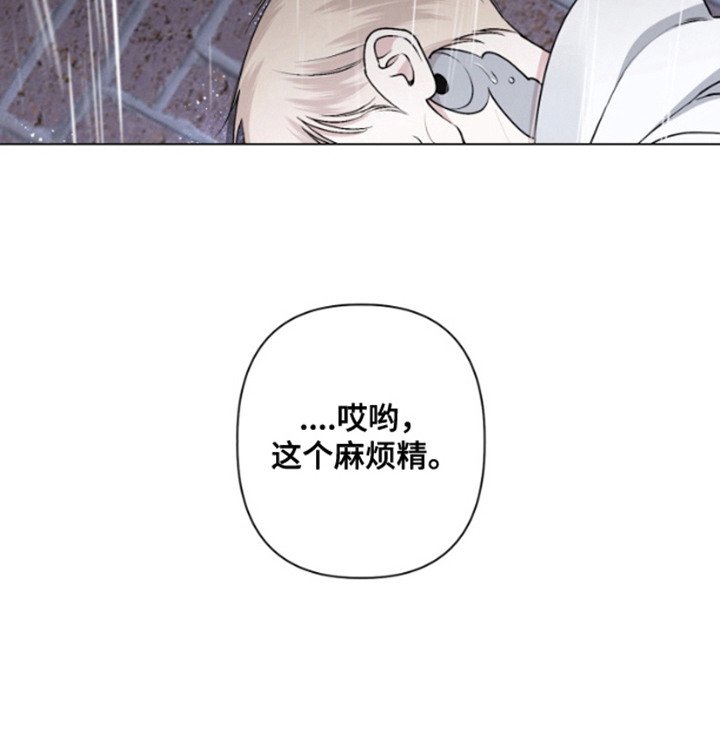 第16章：麻烦精