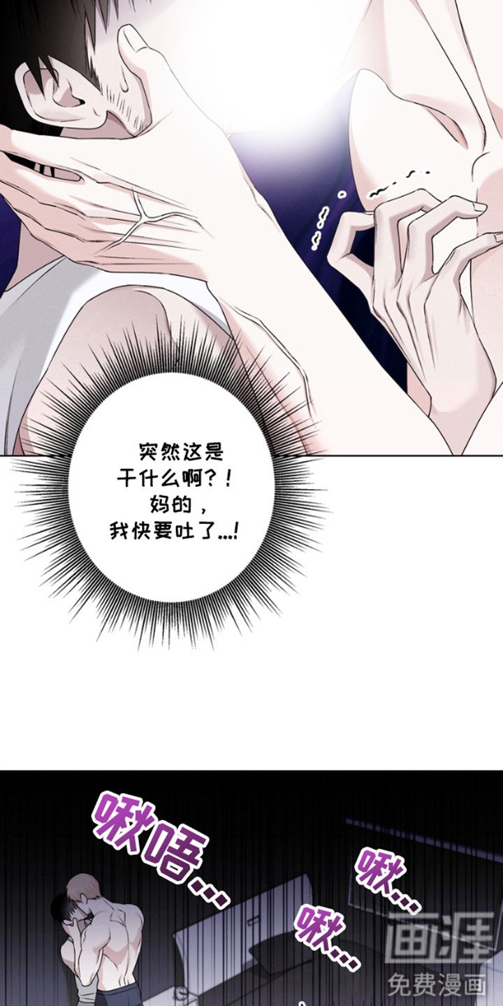 第2章：不管了