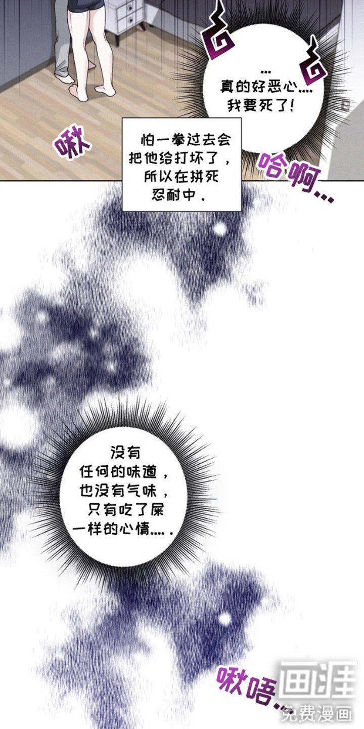 第2章：不管了
