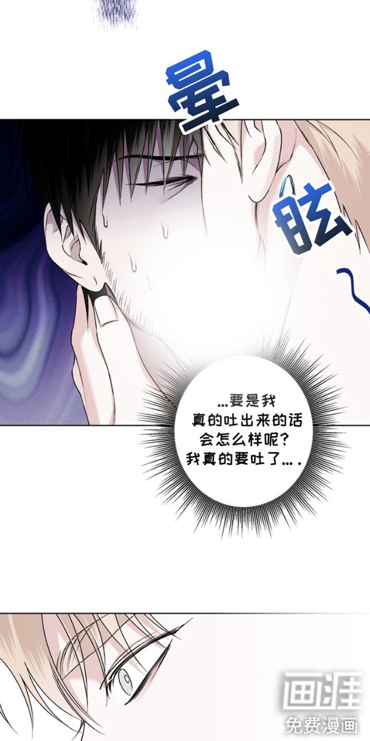 第2章：不管了