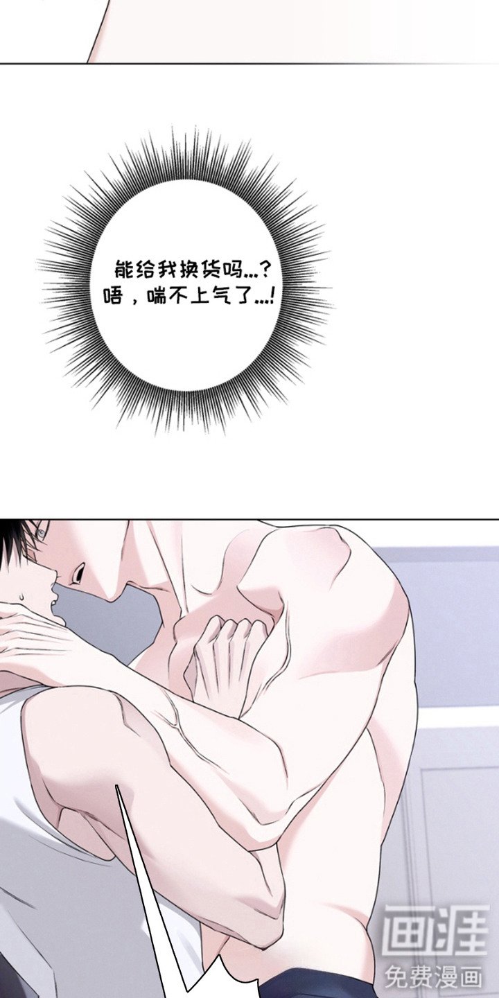 第2章：不管了