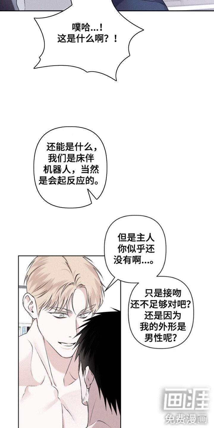 第2章：不管了