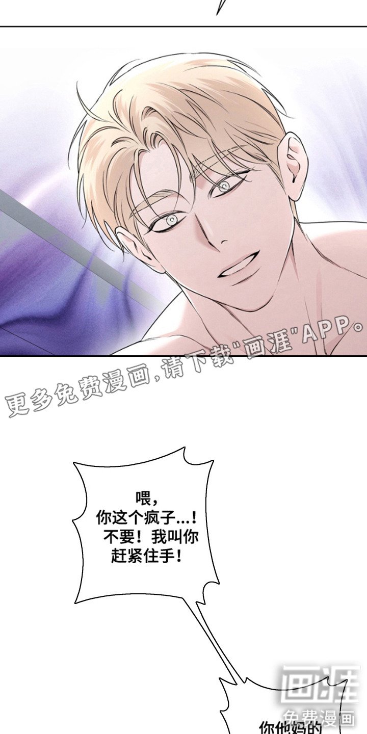 第2章：不管了