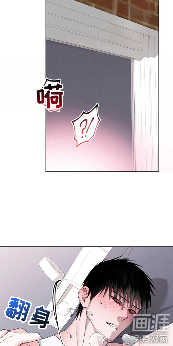 第2章：不管了