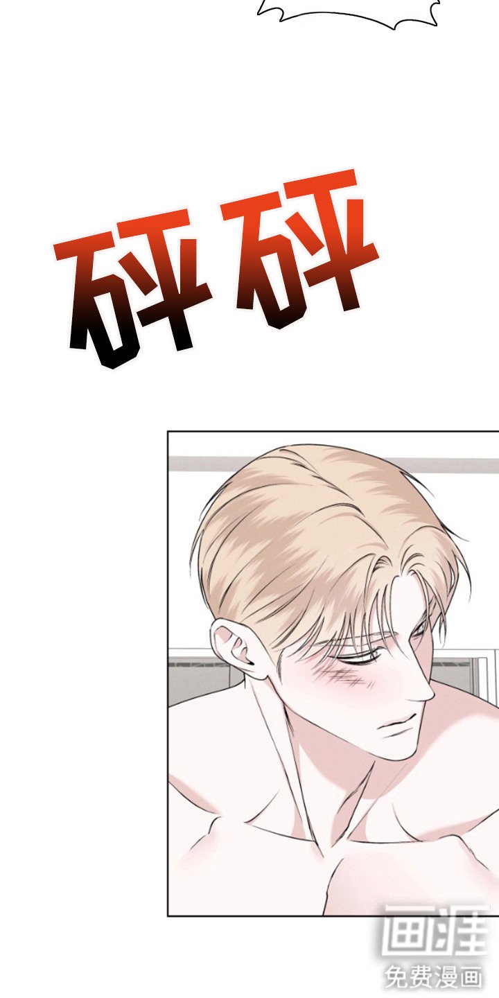 第2章：不管了