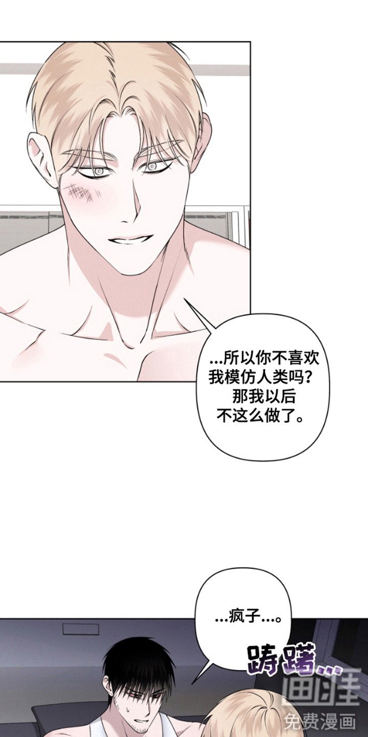 第2章：不管了